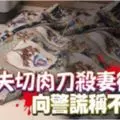 幼兒泳池溺水91秒,婦只顧滑手機,還趕求救童! -