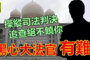 幼兒泳池溺水91秒,婦只顧滑手機,還趕求救童! -