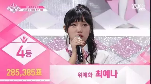 PD48第三季出道十二人已確定 這是不是最黑幕最失敗的一季?