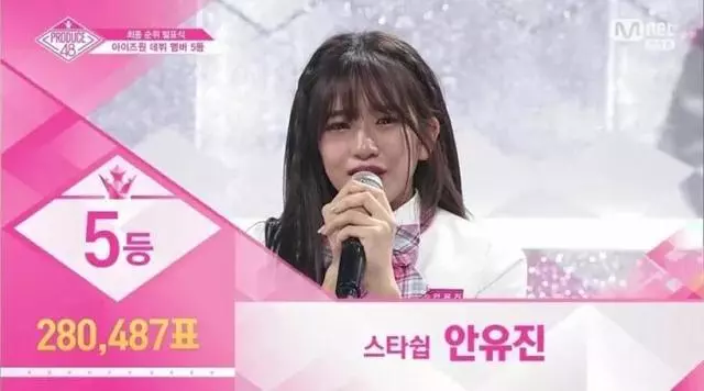 PD48第三季出道十二人已確定 這是不是最黑幕最失敗的一季?