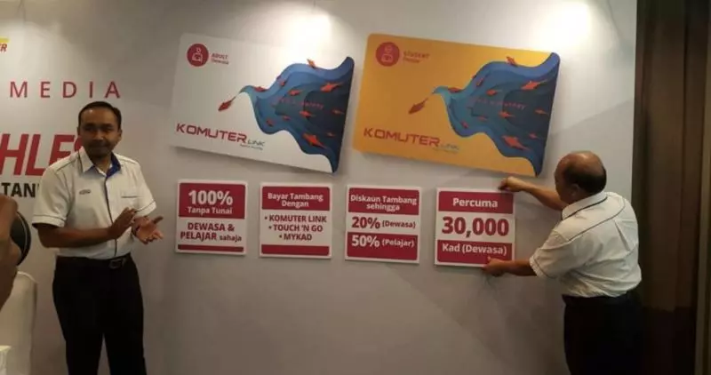 配合無現金政策!KTM免費送出3萬張Kad Komuter Link!搭KTM還可享有50%折扣!