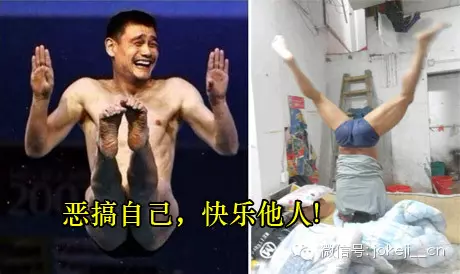 笑死人了啦!只是那一瞬間。。。網路真是害死了他。。。哈哈