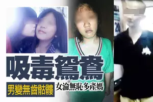 莽父酒後縱火 3歲兒遭活活燒死