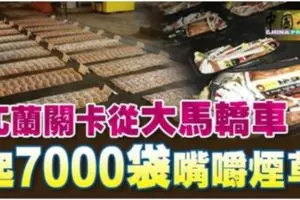 莽父酒後縱火 3歲兒遭活活燒死