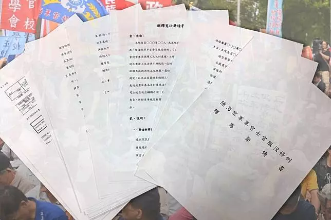八百壯士軍改釋憲聲請書曝光 主攻「不溯既往」等6面向