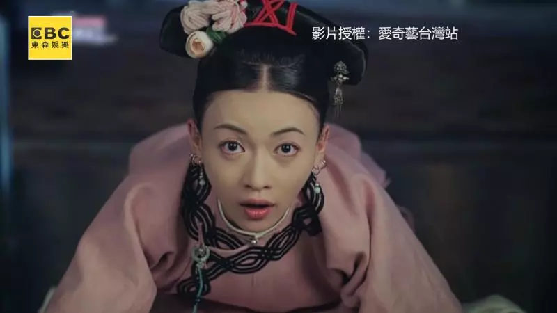 【萌樣曝光!】高貴妃其實超勾錐,化身舞棍與魏瓔珞對尬!