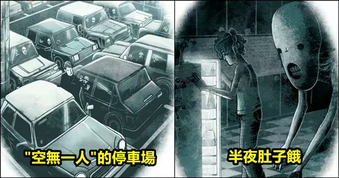插畫家創作出讓你體會「一個人的恐怖」的插畫!