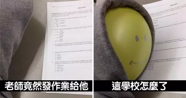 17個「老師也想幫忙給他們成績及格」的超會搞笑耍廢的學生!