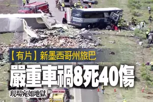 真的很恐怖!雲頂奪命車禍視頻曝光!猛烈撞擊導致1死13傷!(內有視頻