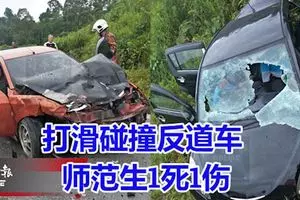 真的很恐怖!雲頂奪命車禍視頻曝光!猛烈撞擊導致1死13傷!(內有視頻