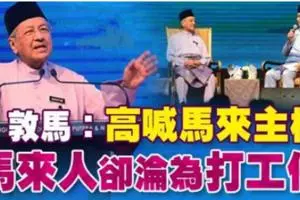 真的很恐怖!雲頂奪命車禍視頻曝光!猛烈撞擊導致1死13傷!(內有視頻