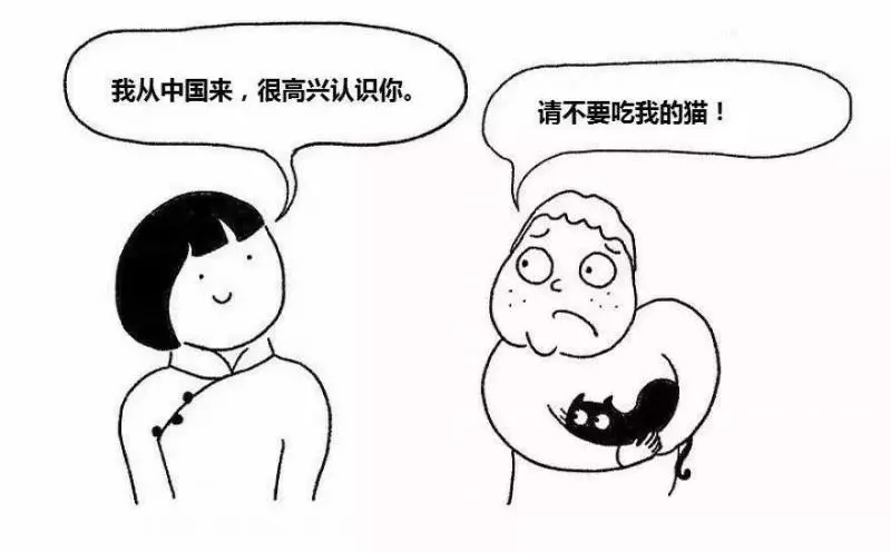 她畫出中國人跟歐美人對比 不分中外一律大叫:太神準