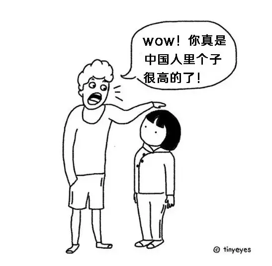 她畫出中國人跟歐美人對比 不分中外一律大叫:太神準