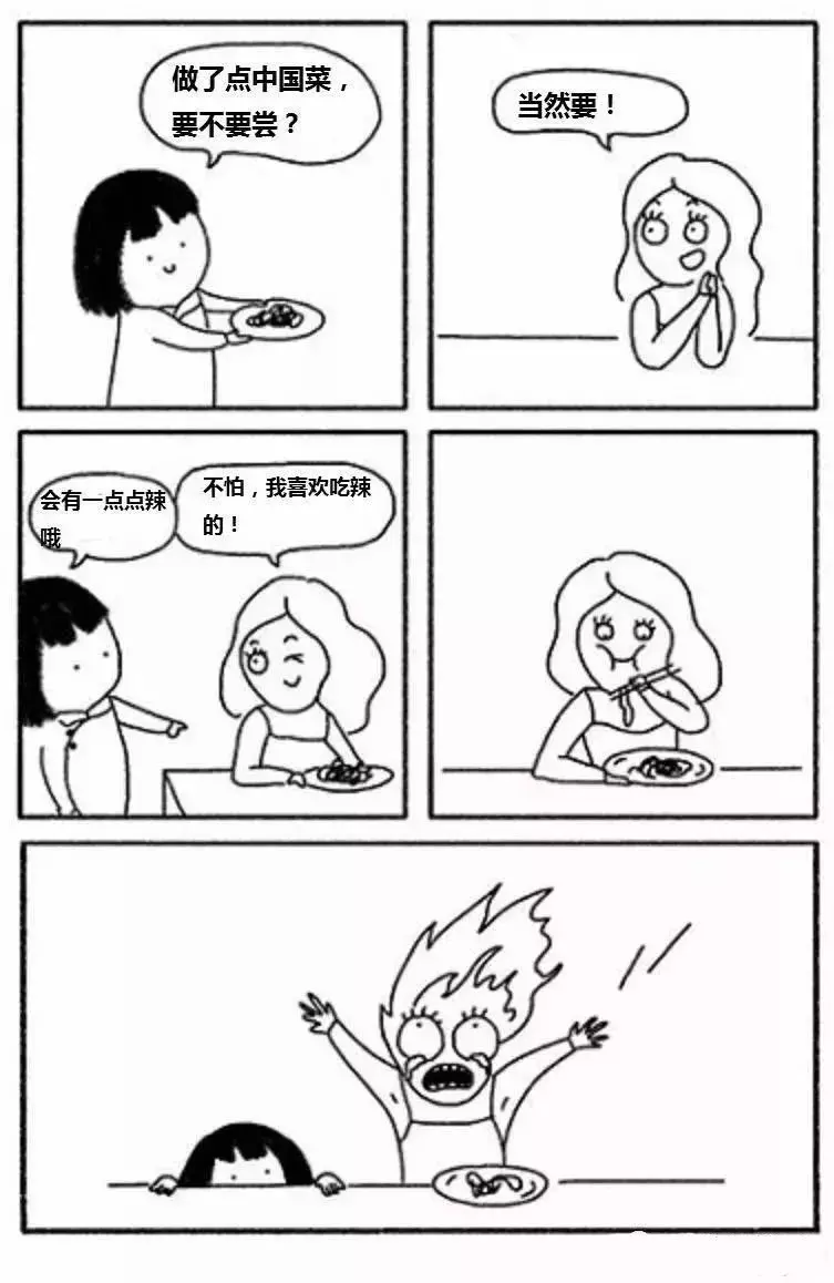 她畫出中國人跟歐美人對比 不分中外一律大叫:太神準