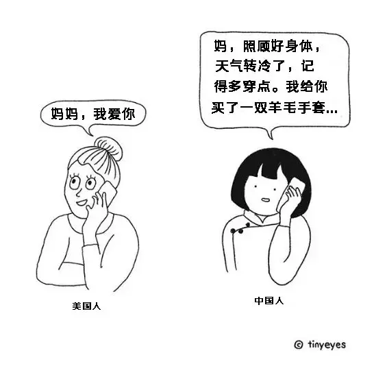 她畫出中國人跟歐美人對比 不分中外一律大叫:太神準