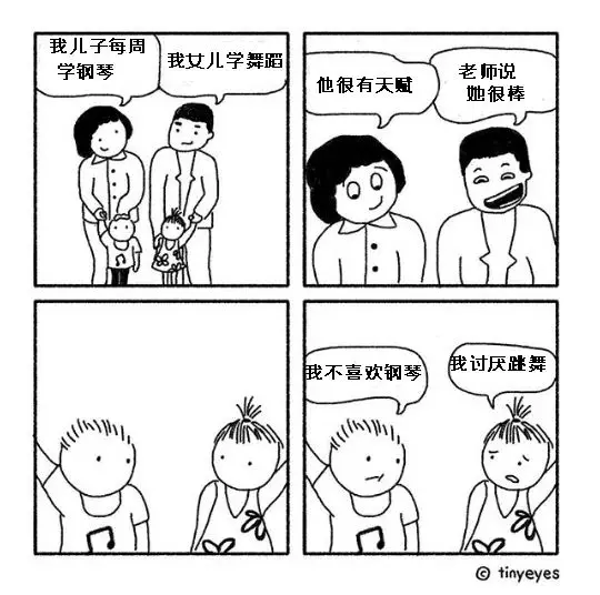 她畫出中國人跟歐美人對比 不分中外一律大叫:太神準