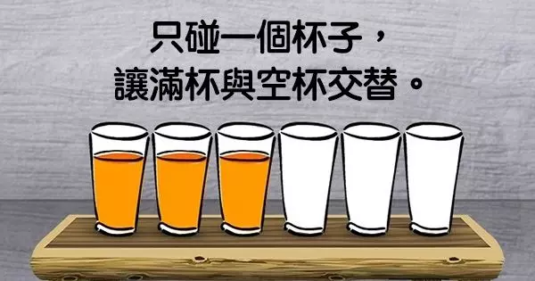 19個「狡猾陷阱題」讓你的大腦也能狂重訓 能全部答對的人腦力太強悍了