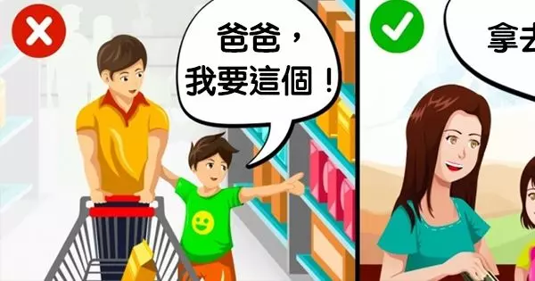 跟法國父母學習教小孩…9個「為什麼法國的小孩都不會鬧脾氣」的真正原因!