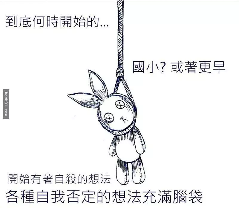得了憂鬱症的他鼓起勇氣對媽媽說「想看心理醫生」,媽媽冷漠的回應卻導致了讓人無法呼吸的結局…