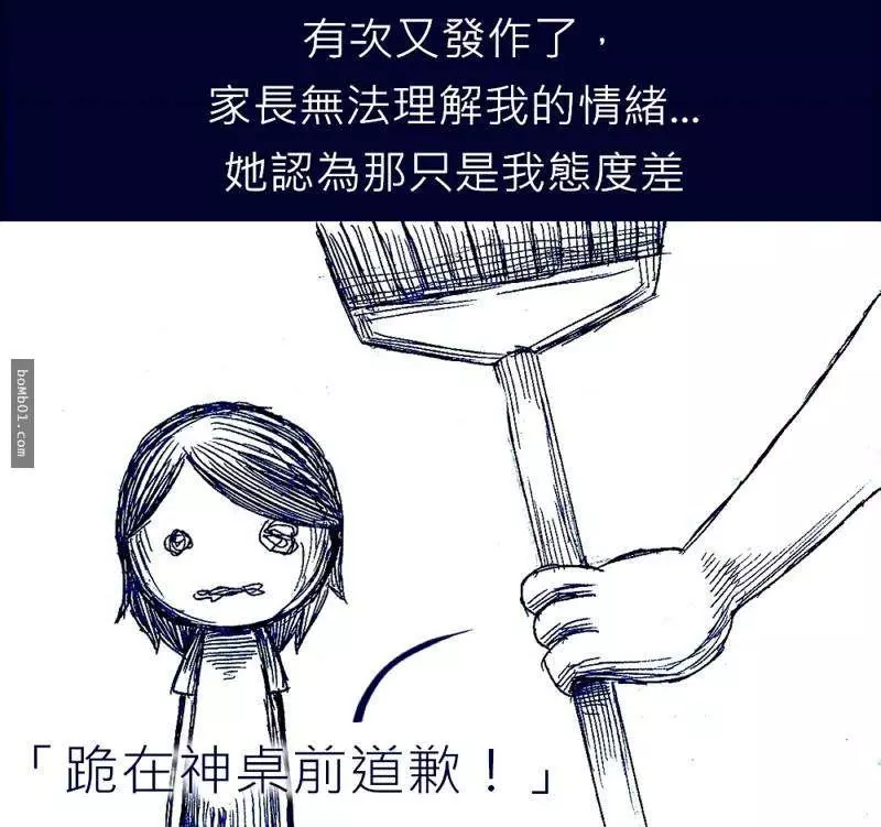 得了憂鬱症的他鼓起勇氣對媽媽說「想看心理醫生」,媽媽冷漠的回應卻導致了讓人無法呼吸的結局…