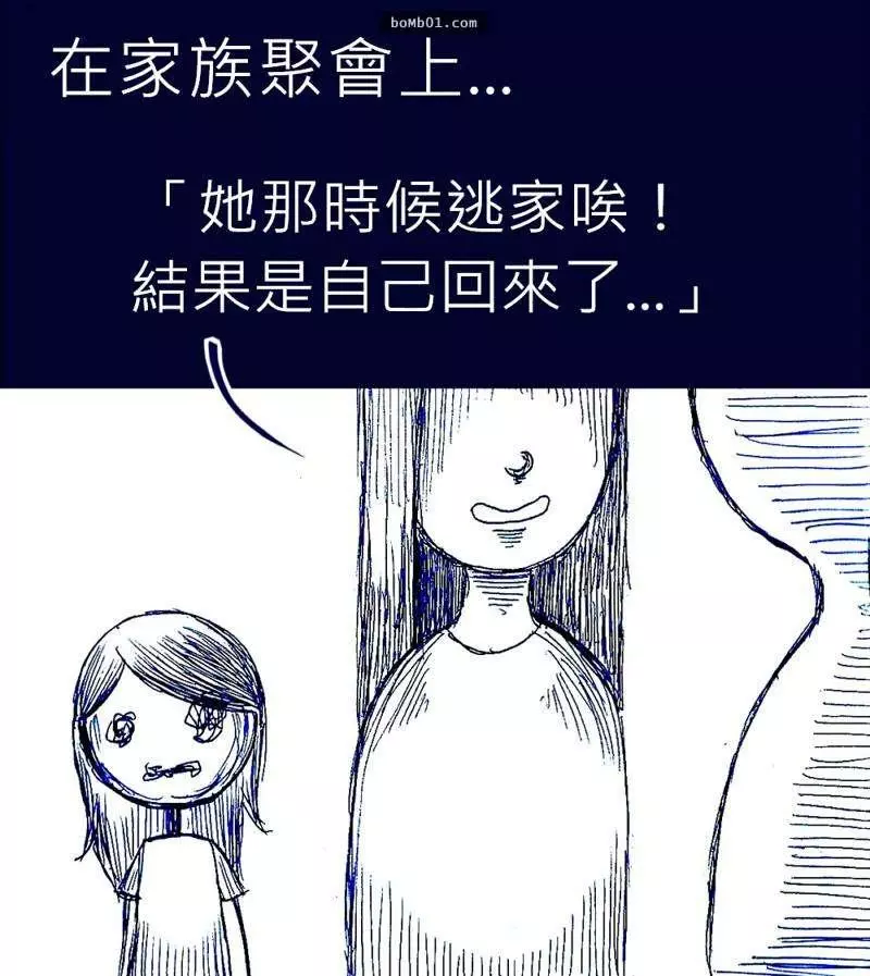 得了憂鬱症的他鼓起勇氣對媽媽說「想看心理醫生」,媽媽冷漠的回應卻導致了讓人無法呼吸的結局…