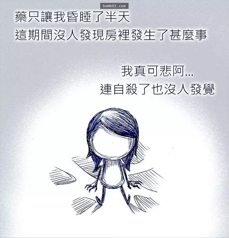 得了憂鬱症的他鼓起勇氣對媽媽說「想看心理醫生」,媽媽冷漠的回應卻導致了讓人無法呼吸的結局…