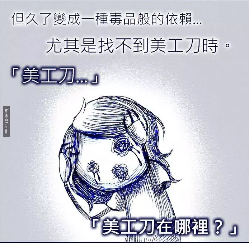 得了憂鬱症的他鼓起勇氣對媽媽說「想看心理醫生」,媽媽冷漠的回應卻導致了讓人無法呼吸的結局…