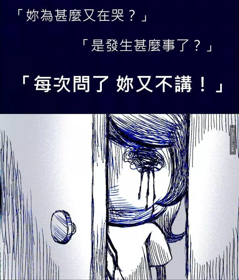 得了憂鬱症的他鼓起勇氣對媽媽說「想看心理醫生」,媽媽冷漠的回應卻導致了讓人無法呼吸的結局…