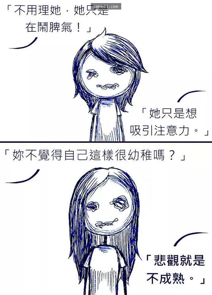 得了憂鬱症的他鼓起勇氣對媽媽說「想看心理醫生」,媽媽冷漠的回應卻導致了讓人無法呼吸的結局…