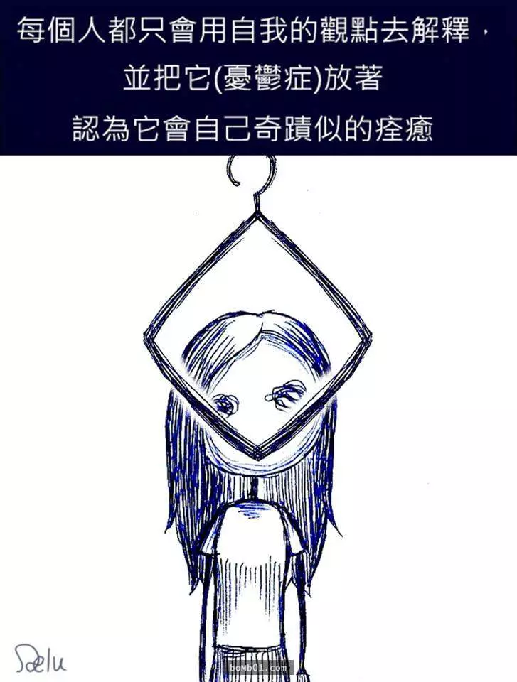 得了憂鬱症的他鼓起勇氣對媽媽說「想看心理醫生」,媽媽冷漠的回應卻導致了讓人無法呼吸的結局…