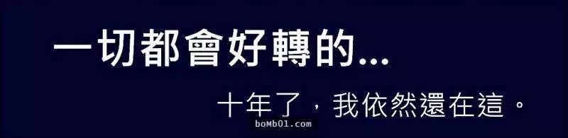 得了憂鬱症的他鼓起勇氣對媽媽說「想看心理醫生」,媽媽冷漠的回應卻導致了讓人無法呼吸的結局…