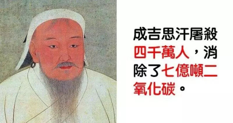 5歲小女孩生下寶寶…30個「歷史老師也不敢告訴學生」的驚奇歷史!
