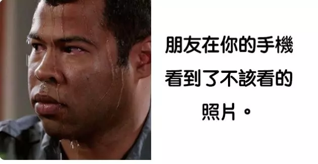 18個「大家都不想承認也有過」的超尷尬瞬間