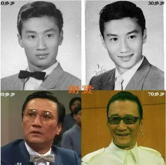 71歲鄭少秋與81歲謝賢對比,這差距還真大,網友:他竟還沒老!