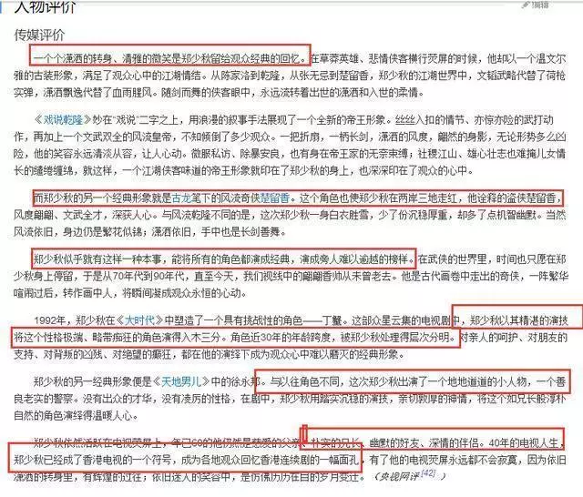 71歲鄭少秋與81歲謝賢對比,這差距還真大,網友:他竟還沒老!
