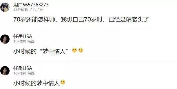 71歲鄭少秋與81歲謝賢對比,這差距還真大,網友:他竟還沒老!