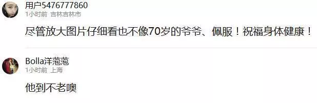 71歲鄭少秋與81歲謝賢對比,這差距還真大,網友:他竟還沒老!