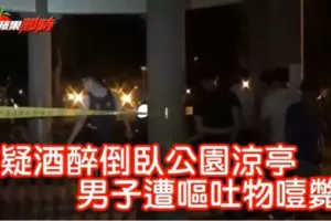 【今早恐怖死亡車禍】羅釐與轎車猛撞司機重傷及一名華裔青少頭部爆裂當成身亡【內有視頻】