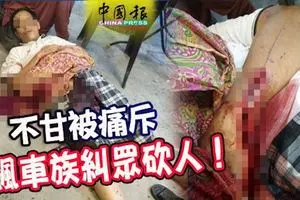 【今早恐怖死亡車禍】羅釐與轎車猛撞司機重傷及一名華裔青少頭部爆裂當成身亡【內有視頻】