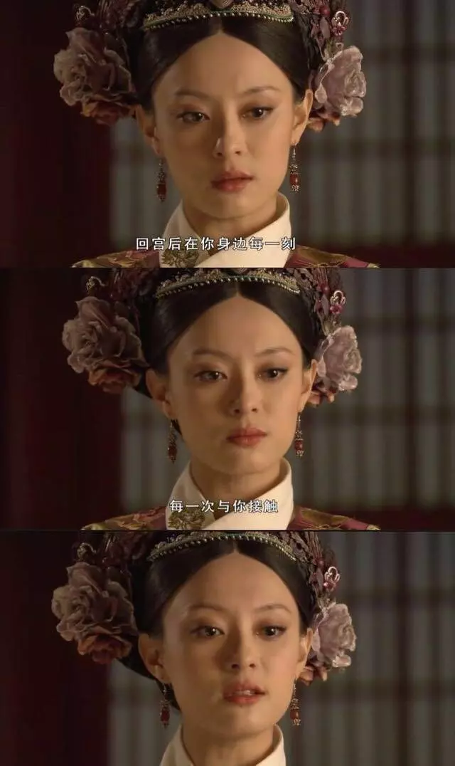 同是跟皇后對戲,孫儷接上了蔡少芬,吳謹言卻接不上佘詩曼的戲!