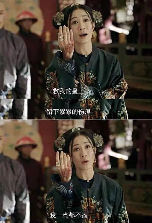 同是跟皇后對戲,孫儷接上了蔡少芬,吳謹言卻接不上佘詩曼的戲!