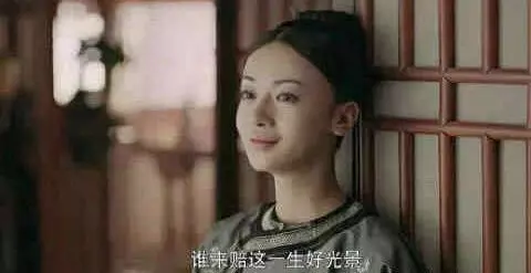 同是跟皇后對戲,孫儷接上了蔡少芬,吳謹言卻接不上佘詩曼的戲!