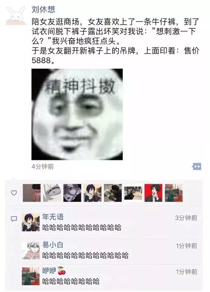 千萬別刪這些人的朋友圈(第二彈)!哈哈哈哈哈哈哈哈哈哈哈哈笑到抽搐!!!