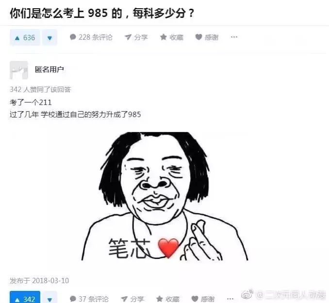 千萬別刪這些人的朋友圈(第二彈)!哈哈哈哈哈哈哈哈哈哈哈哈笑到抽搐!!!