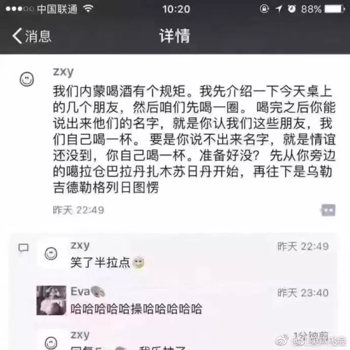 千萬別刪這些人的朋友圈(第二彈)!哈哈哈哈哈哈哈哈哈哈哈哈笑到抽搐!!!