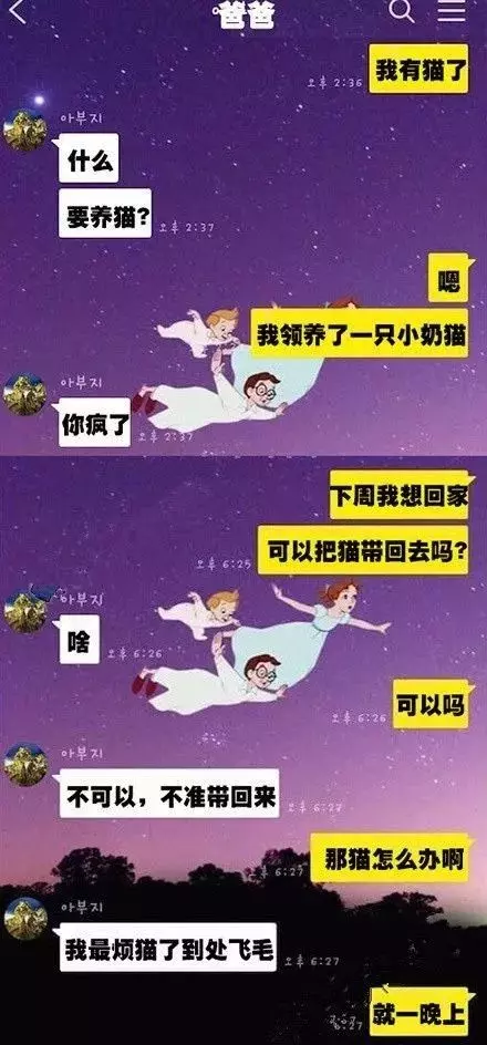 千萬別刪這些人的朋友圈(第二彈)!哈哈哈哈哈哈哈哈哈哈哈哈笑到抽搐!!!