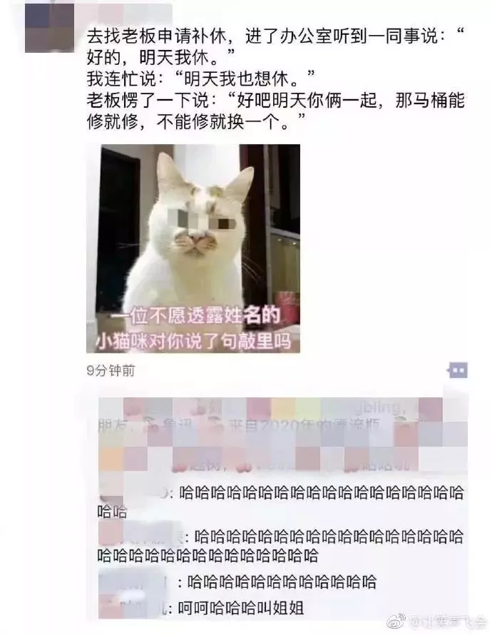 千萬別刪這些人的朋友圈(第二彈)!哈哈哈哈哈哈哈哈哈哈哈哈笑到抽搐!!!