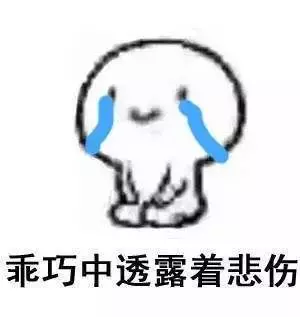 千萬別刪這些人的朋友圈(第二彈)!哈哈哈哈哈哈哈哈哈哈哈哈笑到抽搐!!!