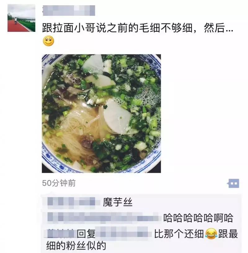 千萬別刪這些人的朋友圈(第二彈)!哈哈哈哈哈哈哈哈哈哈哈哈笑到抽搐!!!
