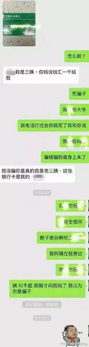 千萬別刪這些人的朋友圈(第二彈)!哈哈哈哈哈哈哈哈哈哈哈哈笑到抽搐!!!